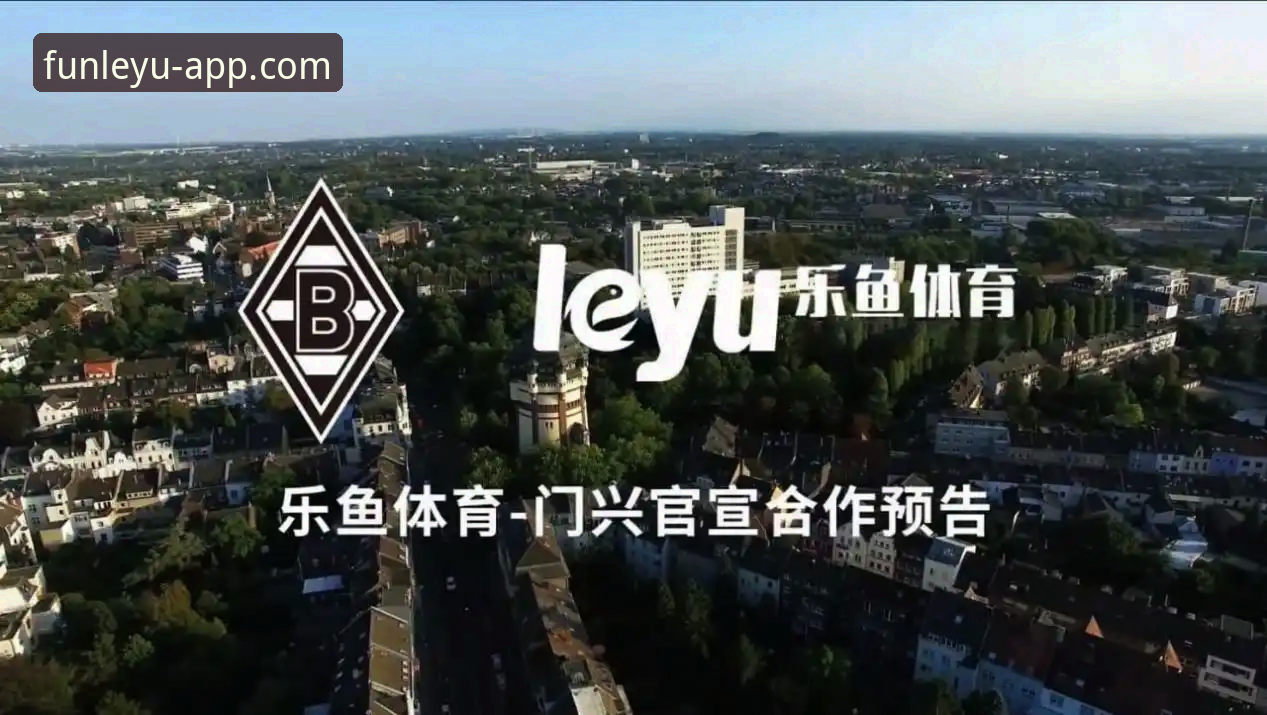 乐鱼体育如何安装评测 资深分析师实测:乐鱼体育如何安装评测与平台深度体验