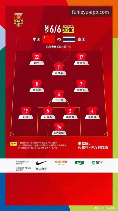 乐鱼体育平台全面解析：从下载体验到核心服务的深度分析